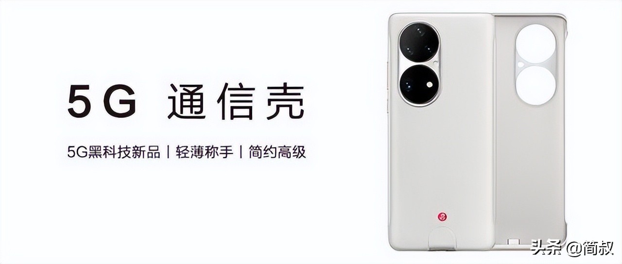 华为mate30pro4g升级5g,华为手机是可以直接升5g么