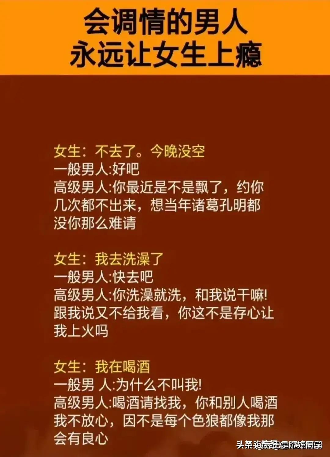 把女生约出来完美教学,约直男被拒绝应该怎么做