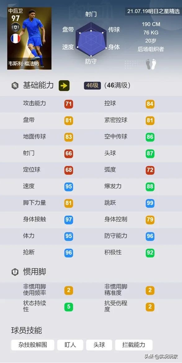 鎬墿浠殑鐙傛鍏ㄩ泦,鎬墿浠殑鐙傛