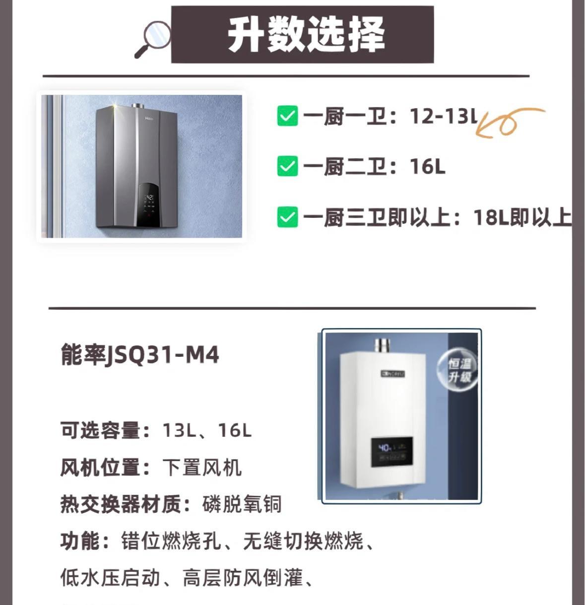 燃气热水器更换要注意哪些事项,燃气热水器更换需注意什么