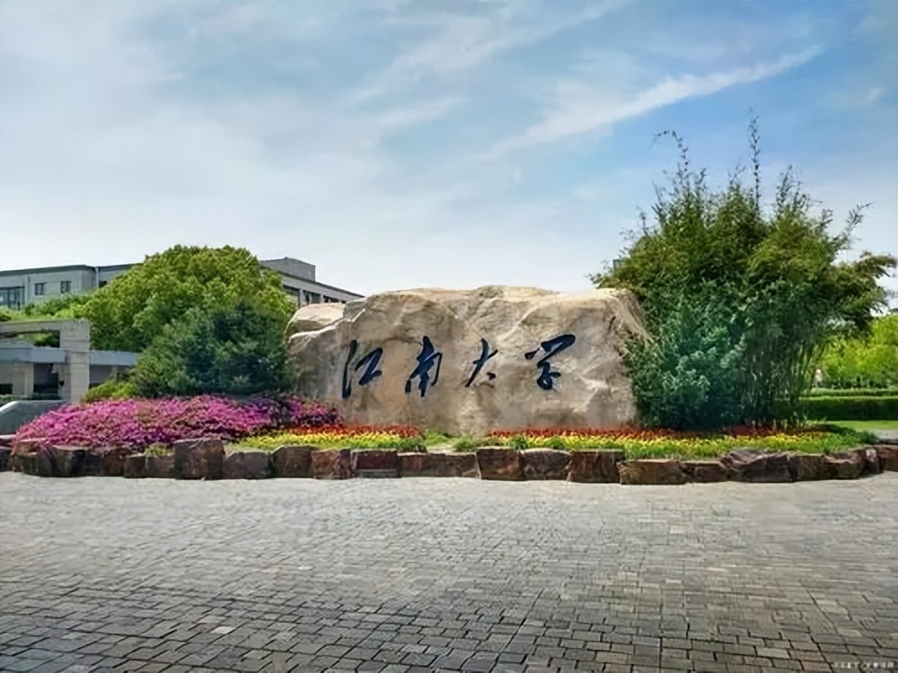 江南大学、长江大学、三峡大学、江汉大学:你能来区分清楚吗?