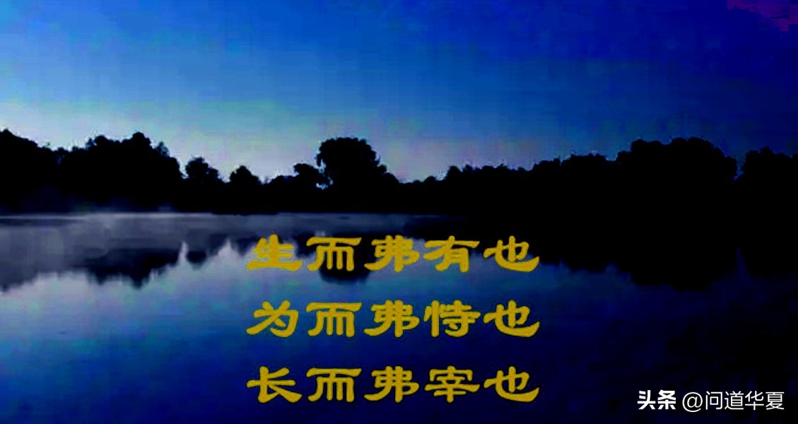 听着，德国人！我们要按照神圣的道家精神生活，争做欧洲的中国人