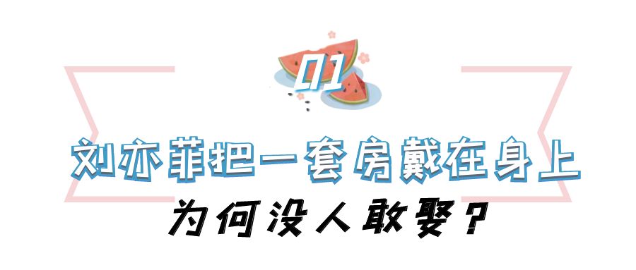 美颜暴击刘亦菲,刘亦菲颜值暴击图片