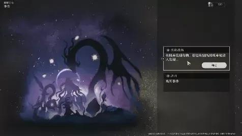 星穹铁道玩法视频,星穹铁道模拟宇宙各层积分奖励