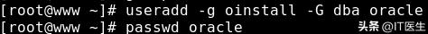 oracle11g安装教程,安装oracle11g全过程linux