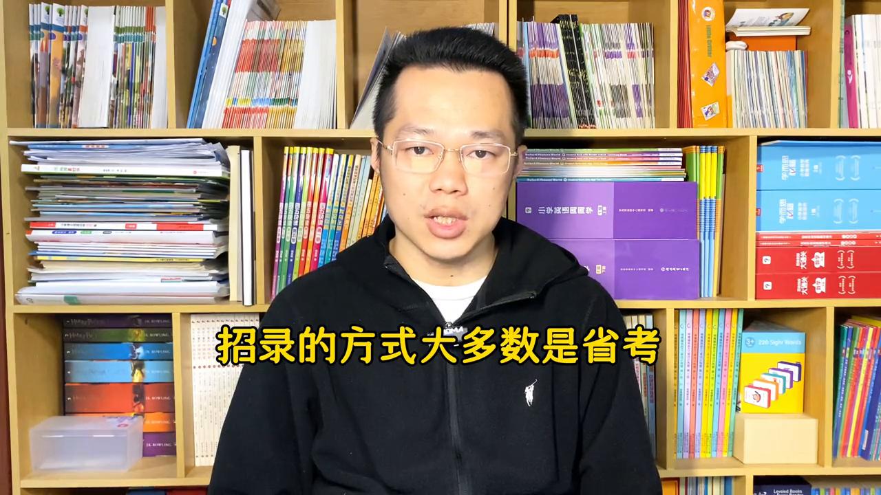 司法警官填报志愿流程,江苏司法警官学院填报志愿