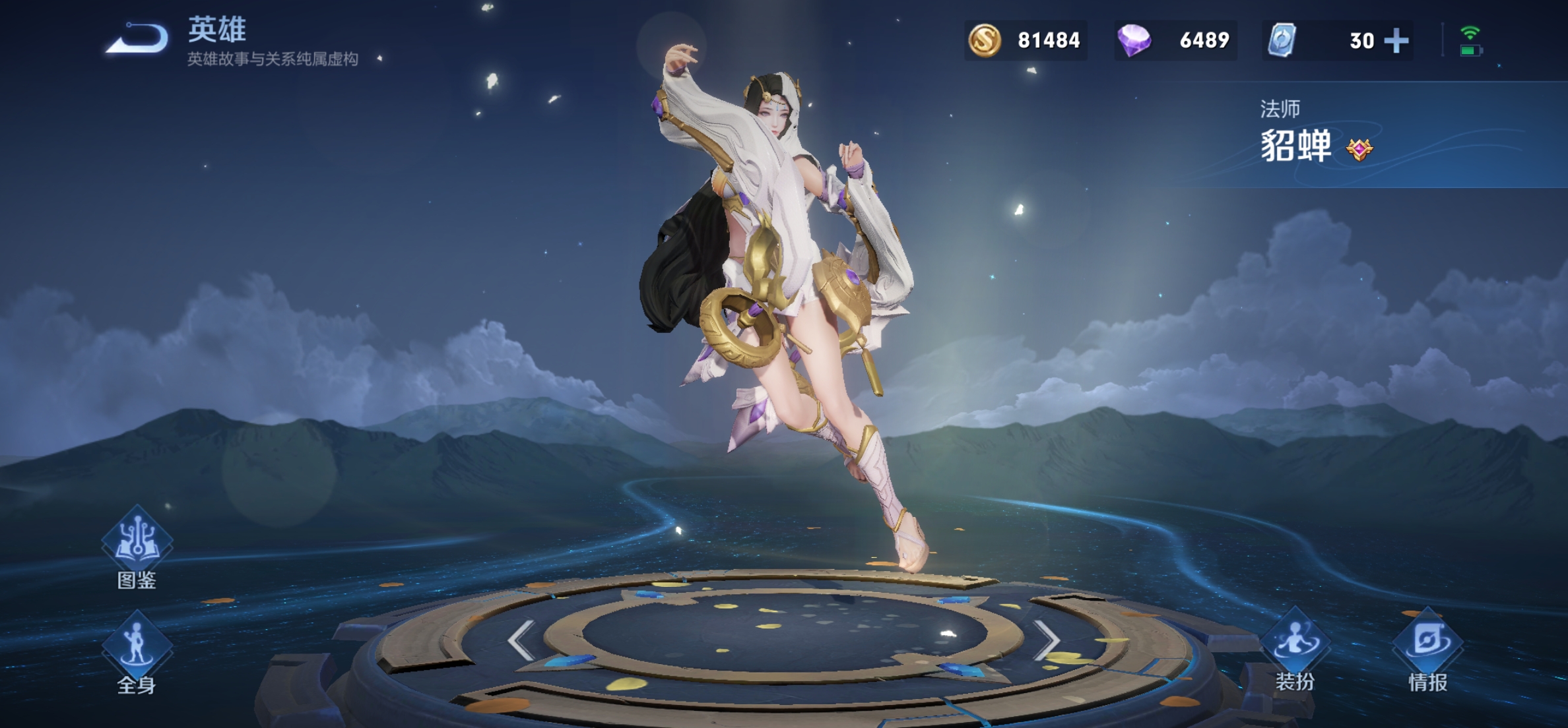 王者最难的法师排行,王者峡谷里貂蝉最害怕的五名法师