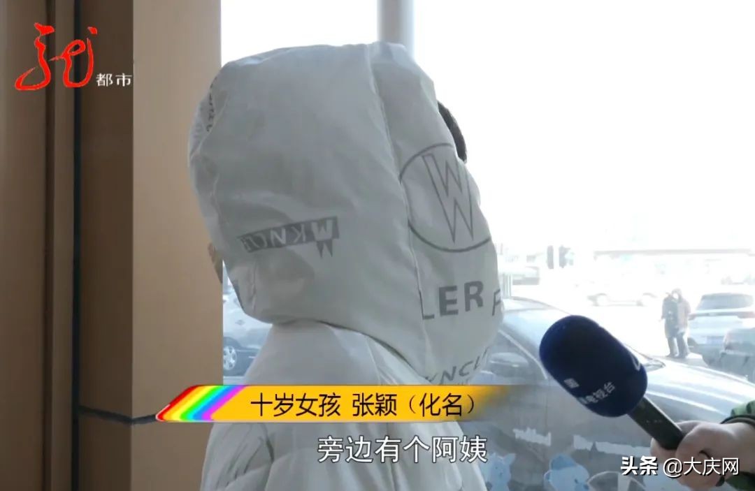 哈尔滨女童小区内遭陌生男子拉拽,拉拽小女孩男子被抓获