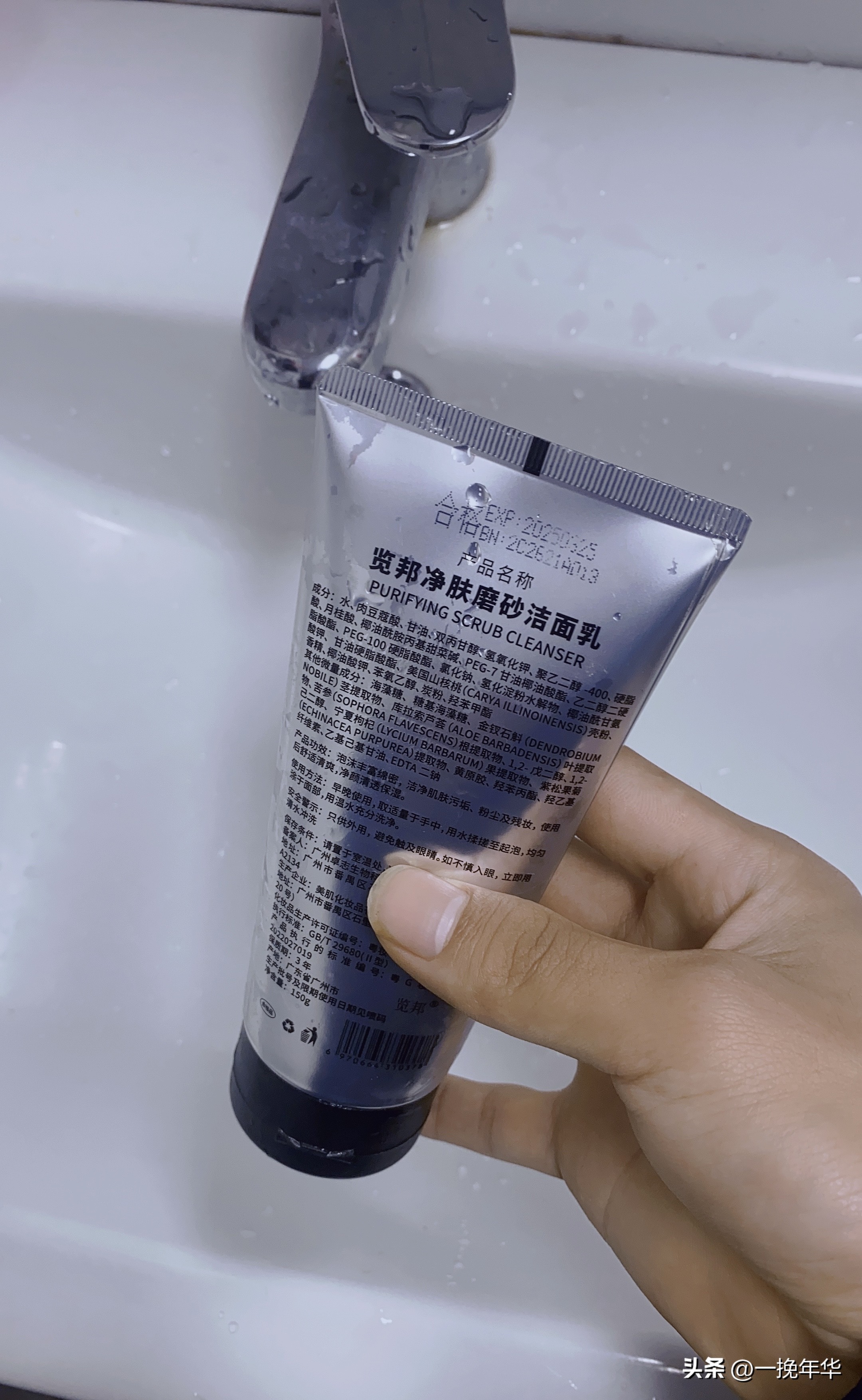 大牌洁面乳口碑最好十大洗面奶,推荐洗面奶氨基酸温和保湿洁面乳