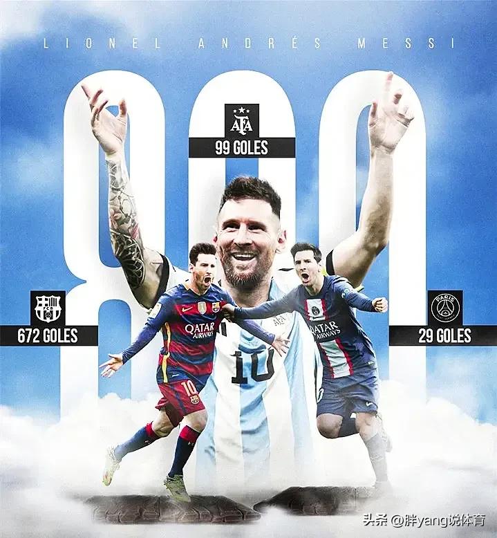 c罗梅西内马尔最佳任意球,梅西c罗隔空对话更衣室