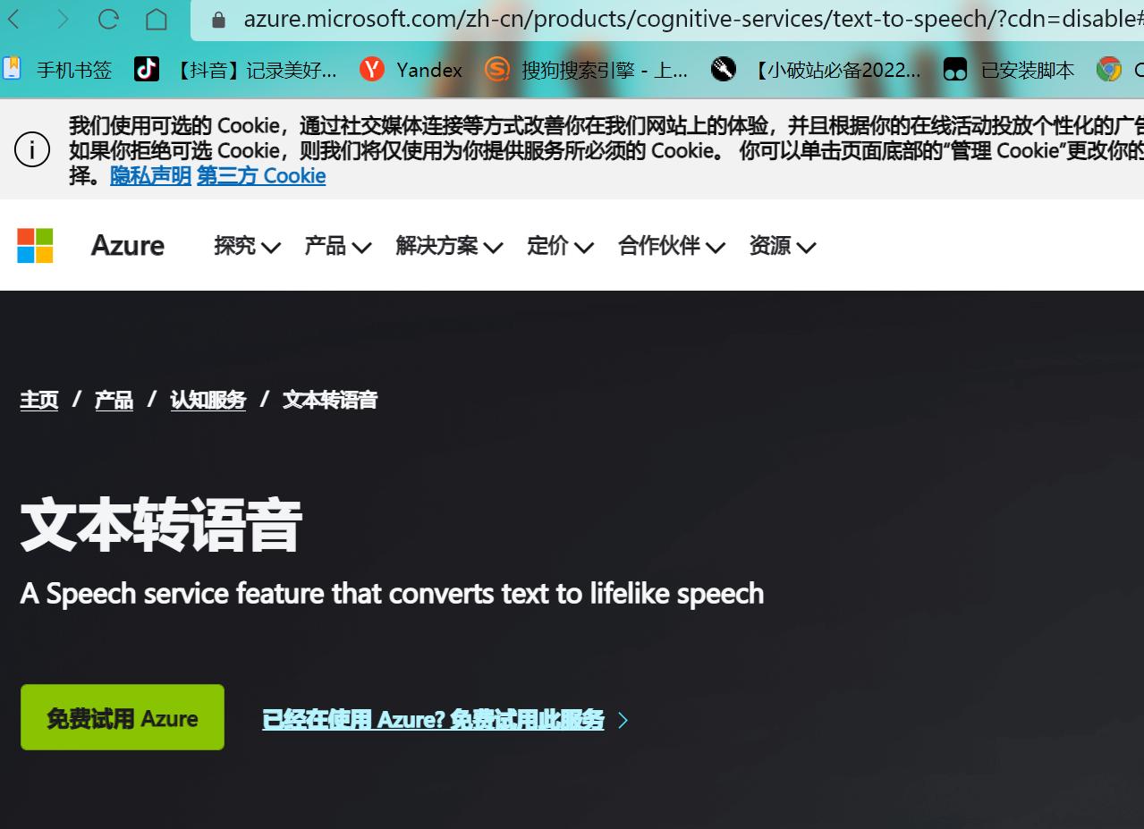 ai语音转文字工具听课,ai配音在线文字转语音软件免费版