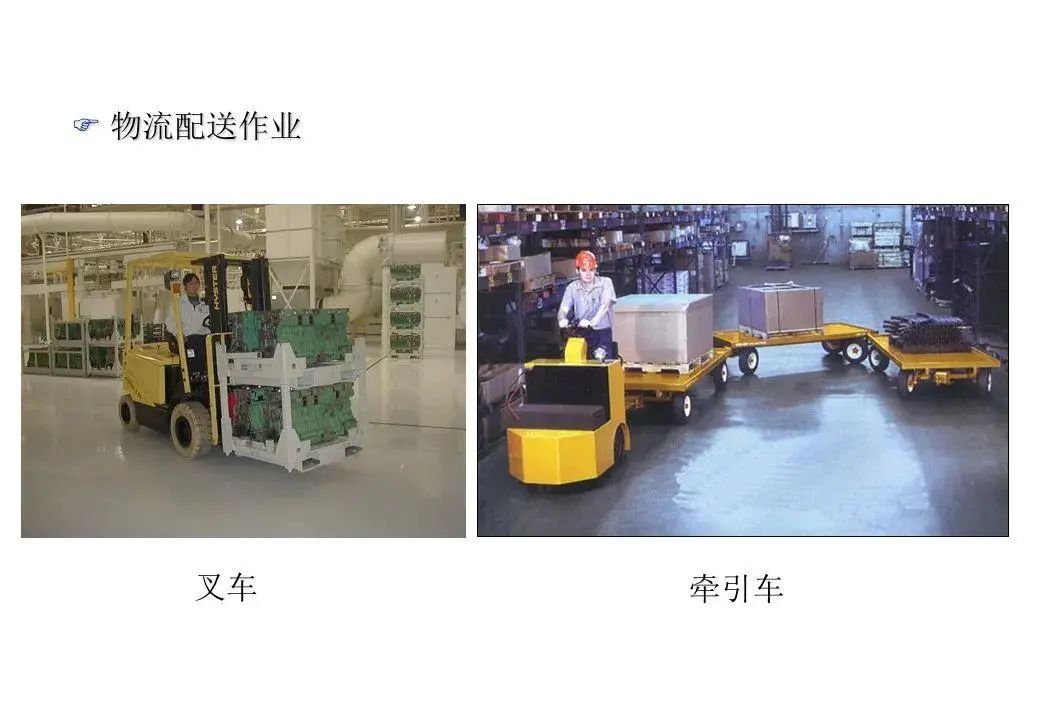 精益物流案例报告ppt,精益物流改善案例
