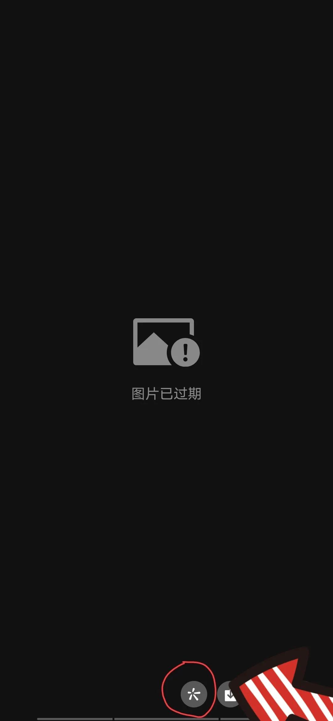 怎么让微信图片不过期,微信聊天图片多久过期