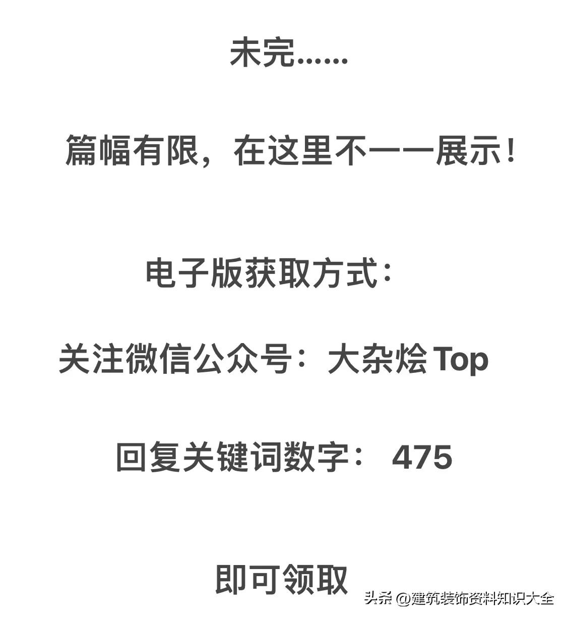 施工项目责任成本管理流程,中建三局项目成本管理办法