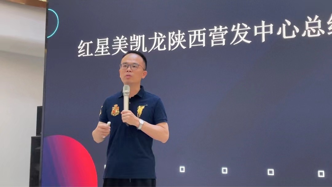 红星美凯龙西安至尊mall直播现场,红星美凯龙西安至尊mall来的嘉宾