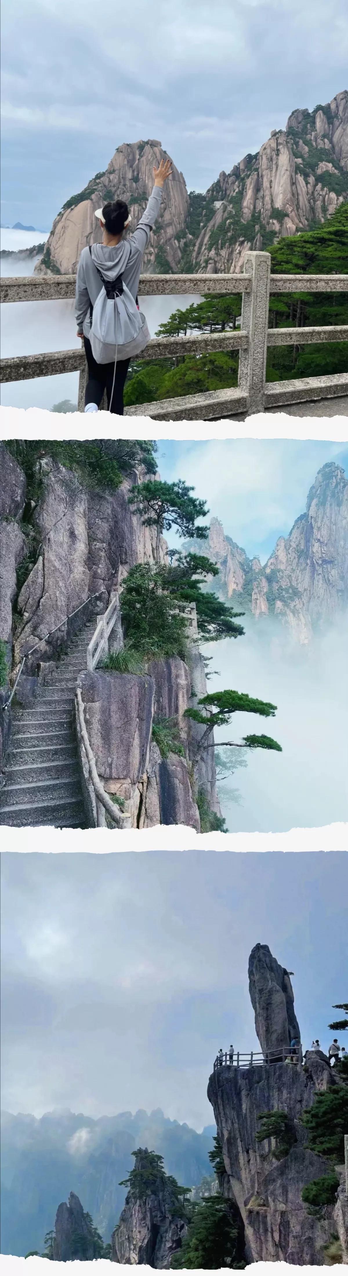 安徽黄山旅游攻略推荐,想去黄山旅游怎么玩好一点呢