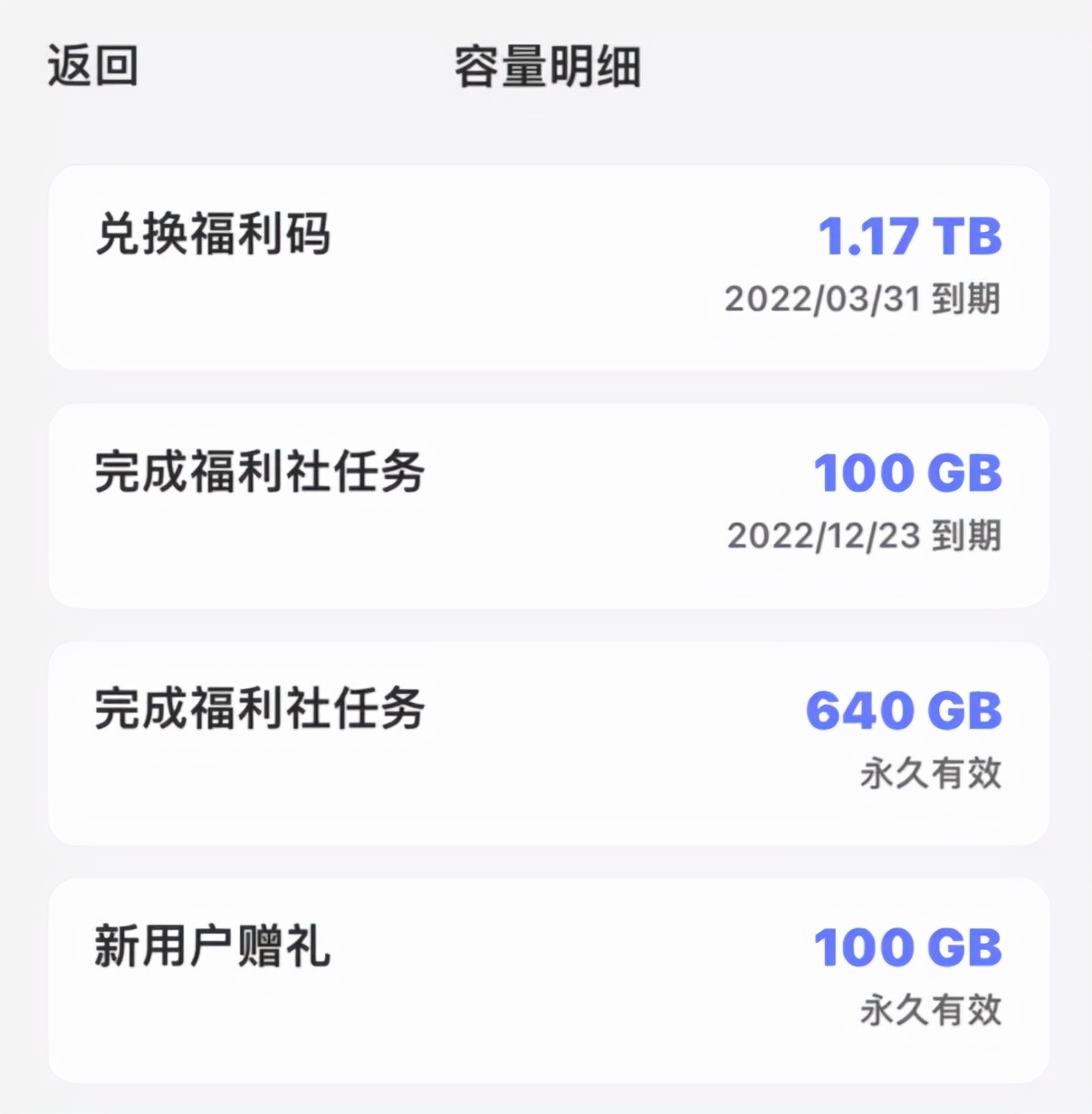 qq网盘好用吗,qq和网盘哪个快