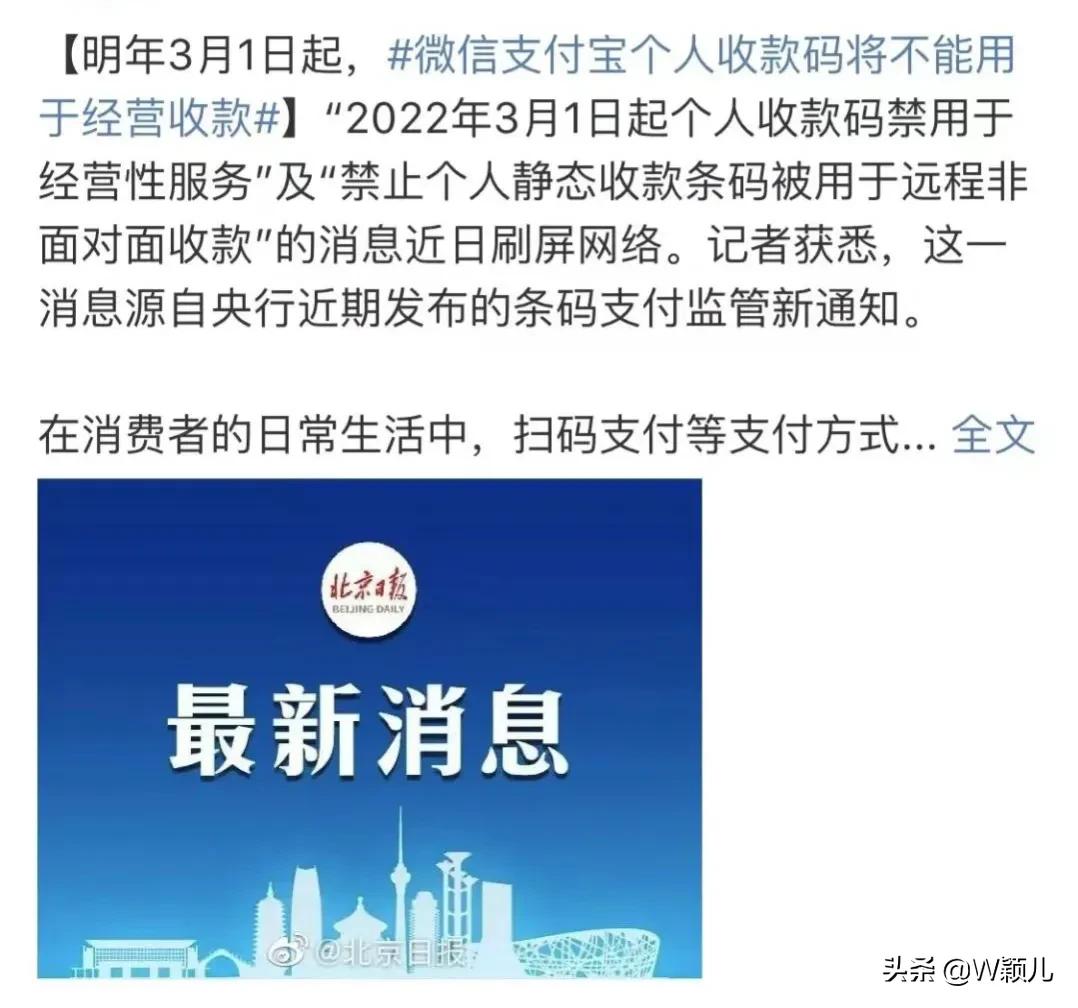 商户收款码怎么开通没有营业执照,微信商户收款码能不要营业执照吗
