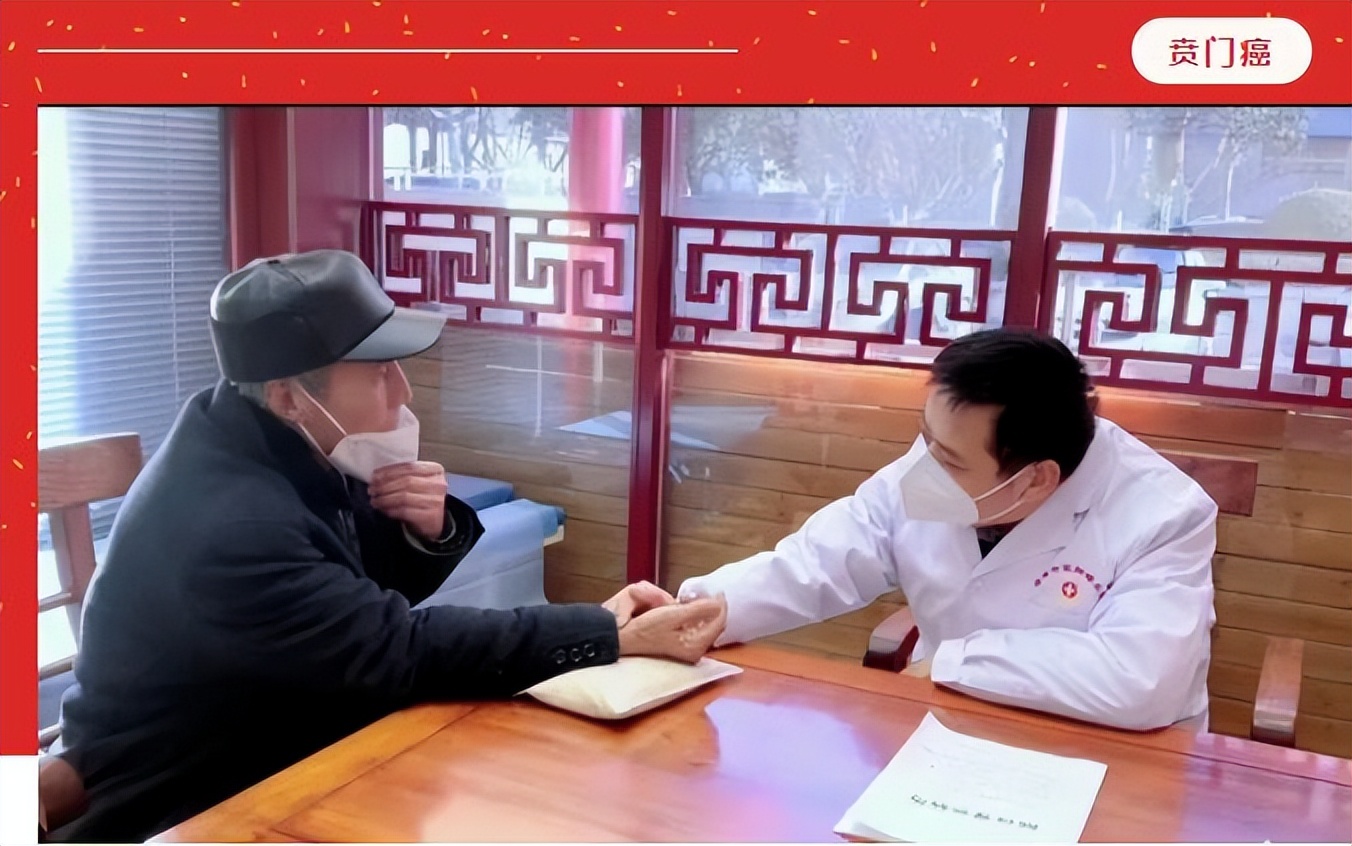 秦旭东治癌案例,秦旭东治疗癌症