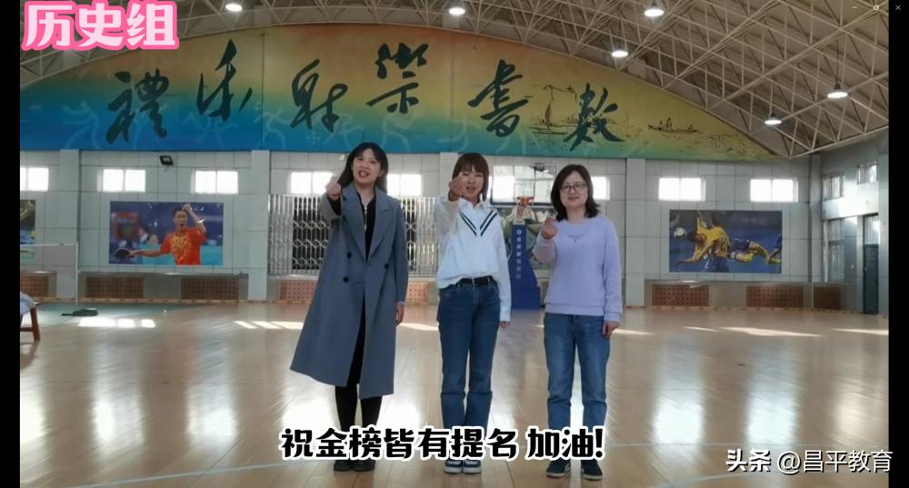 赋能教育石家庄,赋能教育与学校改革