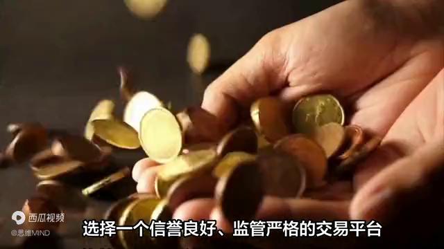 新手小白的外汇市场交易和操作流程