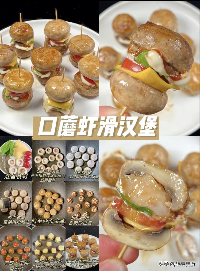 自制小吃零食简单做法窍门,自制小吃小零食好吃又简单哦