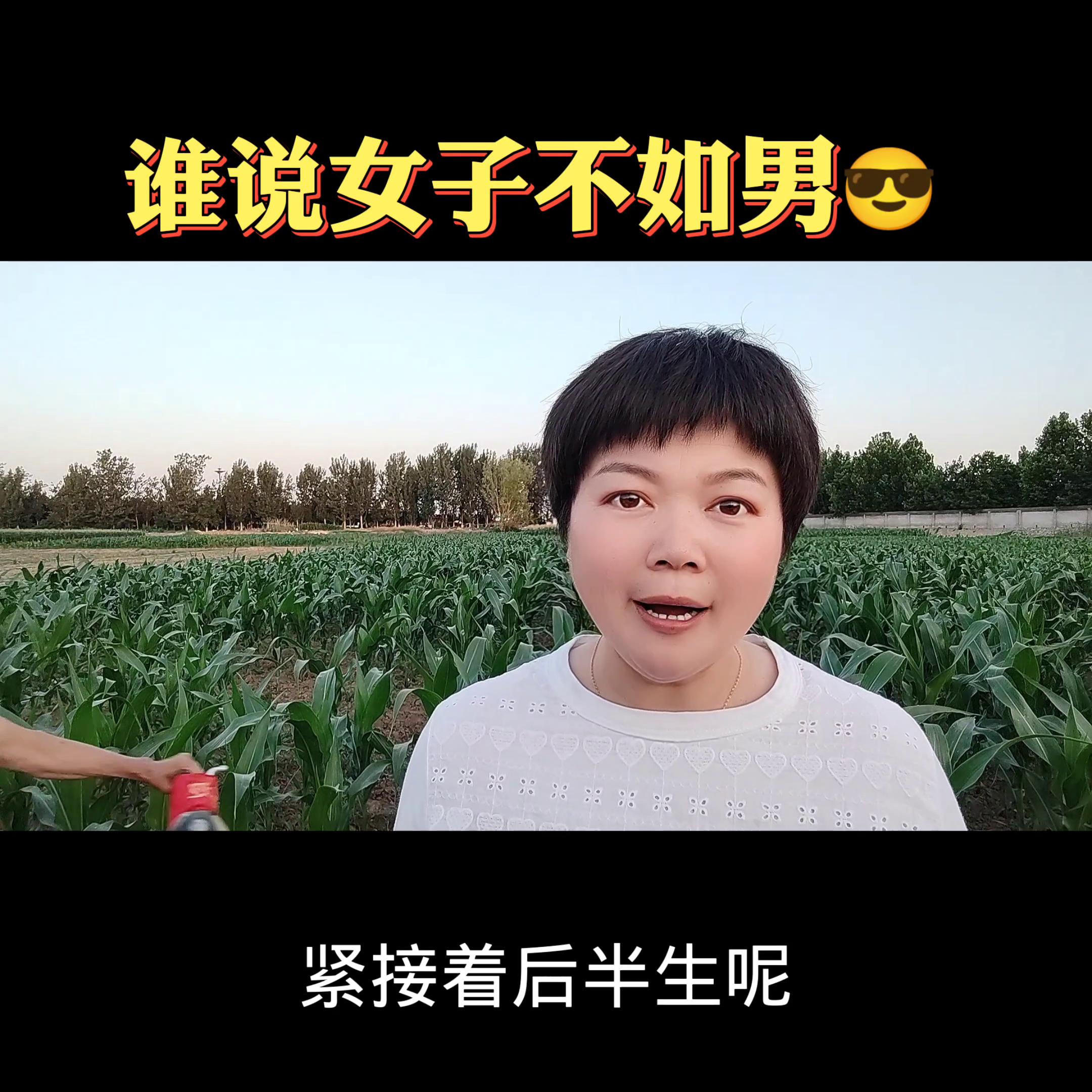 谁说女子不如男?浅谈互联*赚网**钱为什么女人比男人更容易✍...