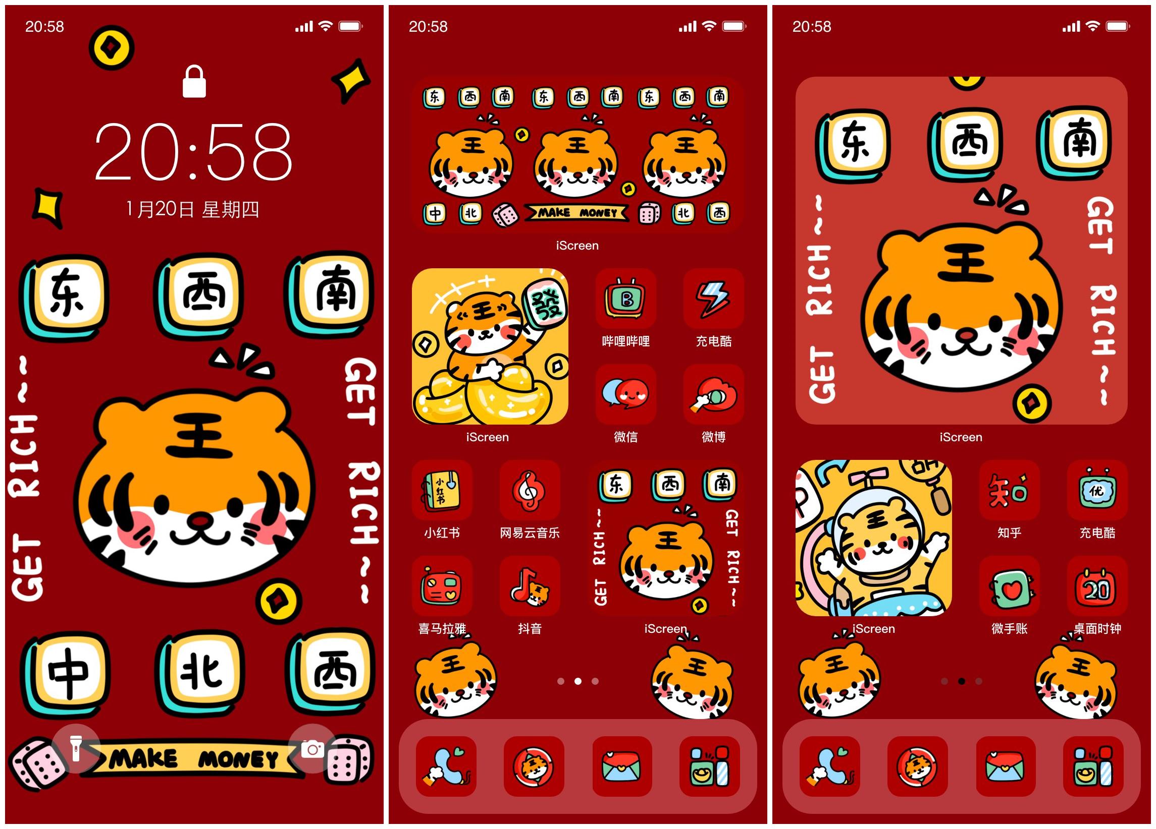 6款春节必备实用宝藏app新春贺岁祝福文案、跨年倒计时、酷炫