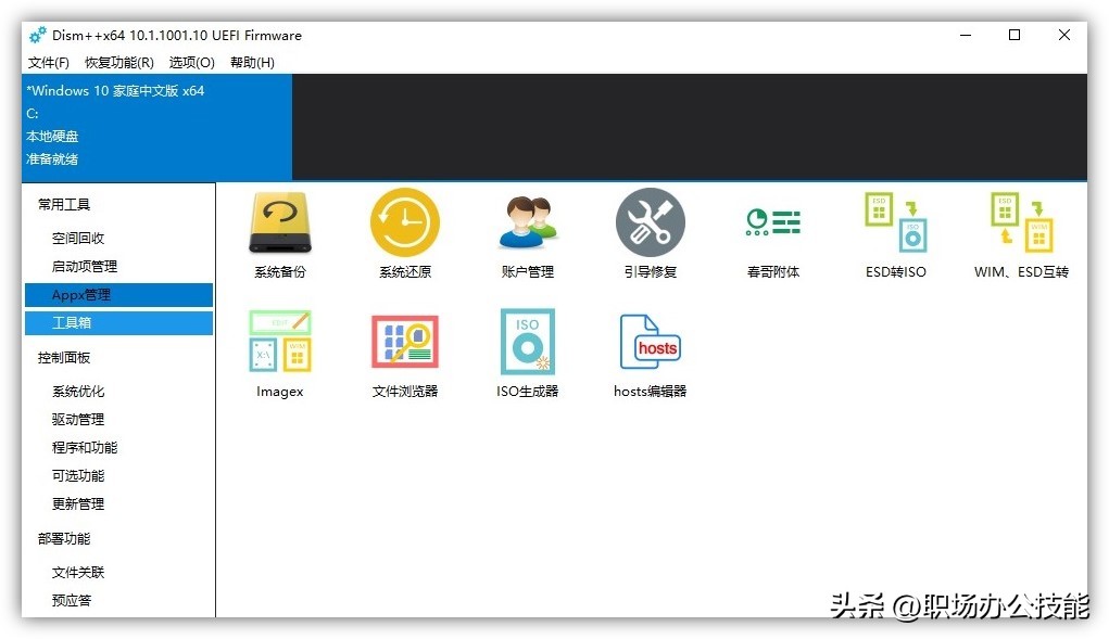电脑几大无广告良心软件,电脑必下的良心软件