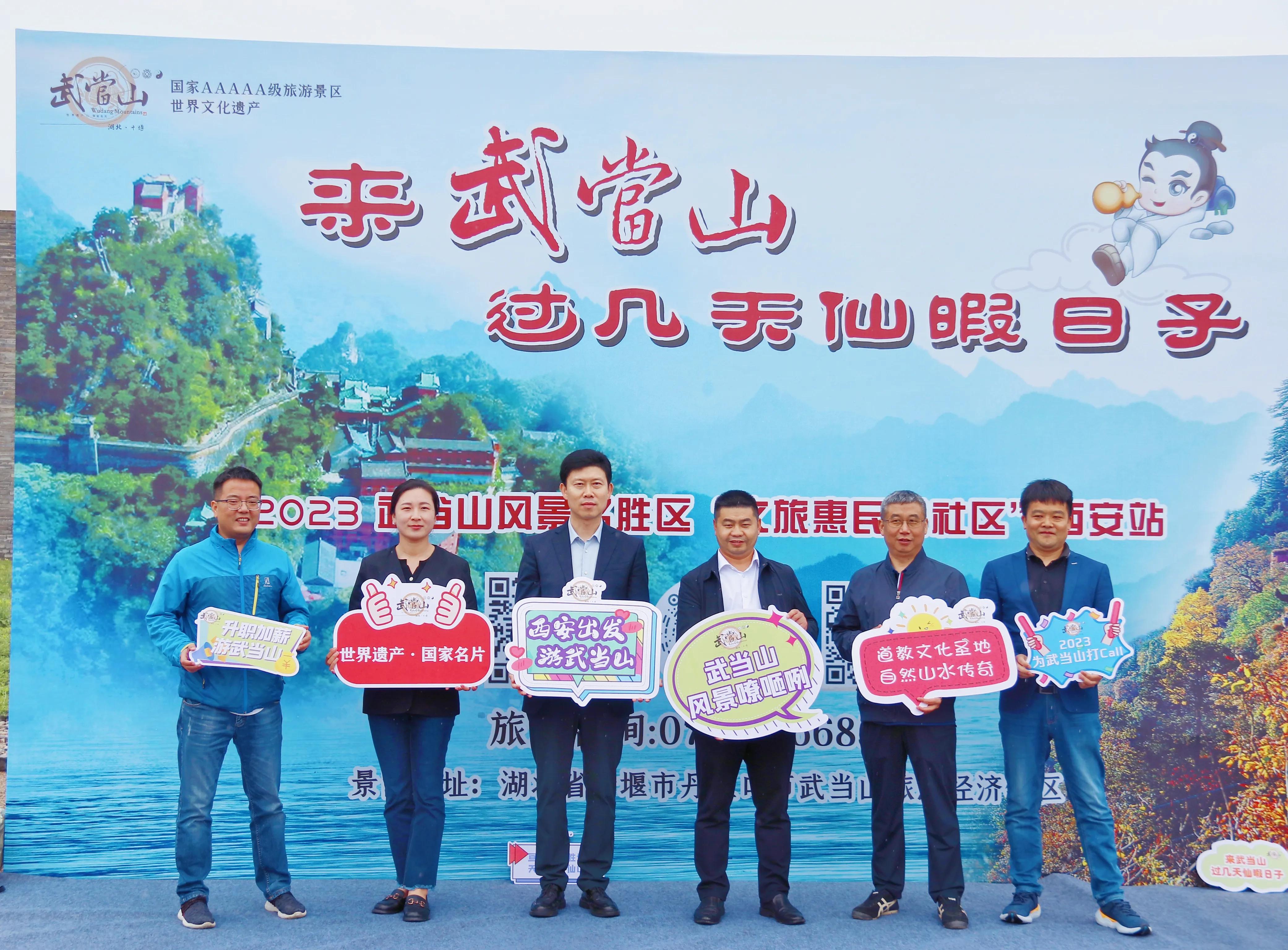 武当山什么时候迎接游客到来的,来武当山过几天闲暇的日子