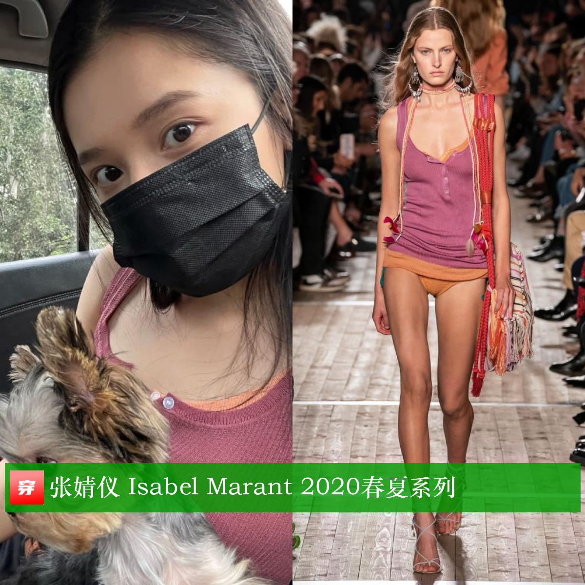 王一博肖战国风高定,王一博肖战一样的白卫衣