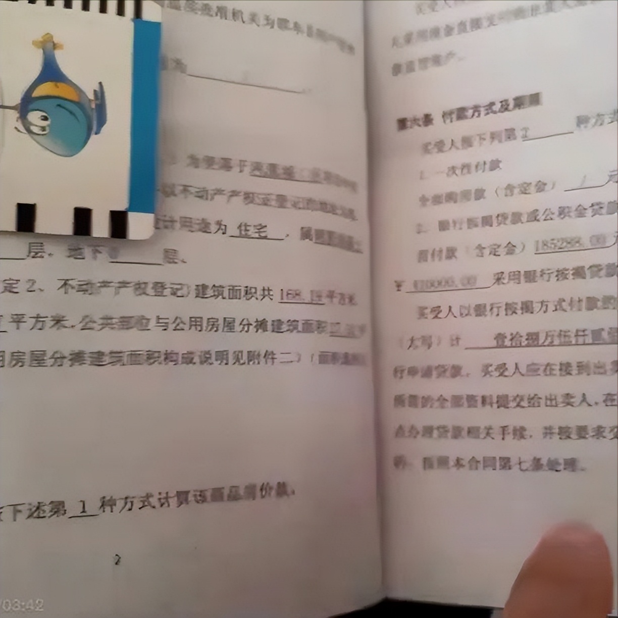 真实的安居生活 (广州安居真实故事)