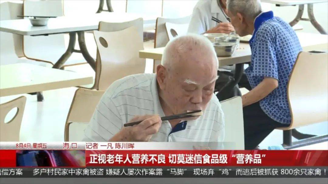 老人卖花被骗40万警方介入,老人买保健品被坑儿女管不了