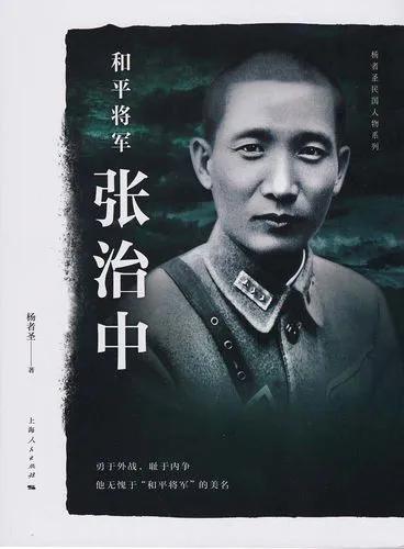 从台湾厅到蔡省三，从重庆谈判到临终驻足，周恩来让人肃然起敬