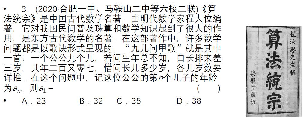 历年新高考数学解析几何题,22年高考甲卷数学逐题分析