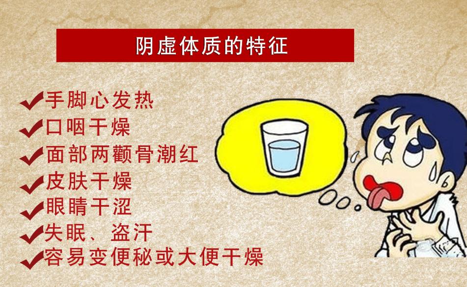 干燥综合症阴血亏虚怎么治疗,阳虚型干燥综合症中医治疗方法