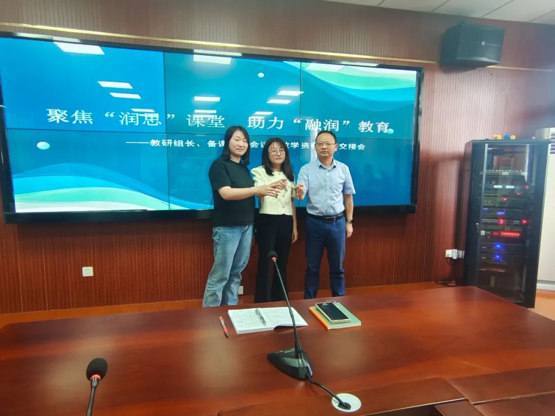 聚焦“润思”课堂助力“融润”教育