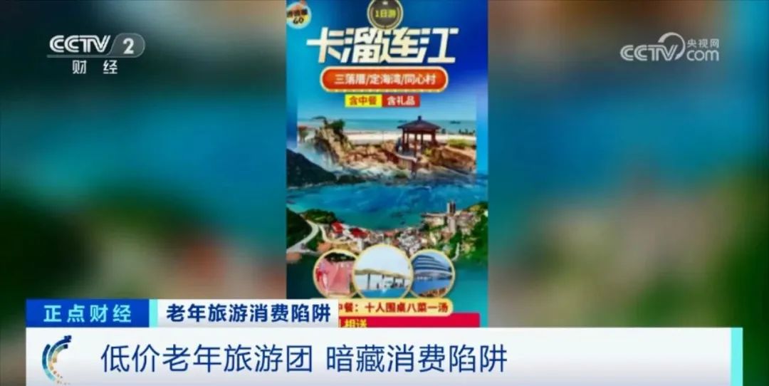 游客未达购物标准不给房卡,游客跟团游消费不够扣房卡