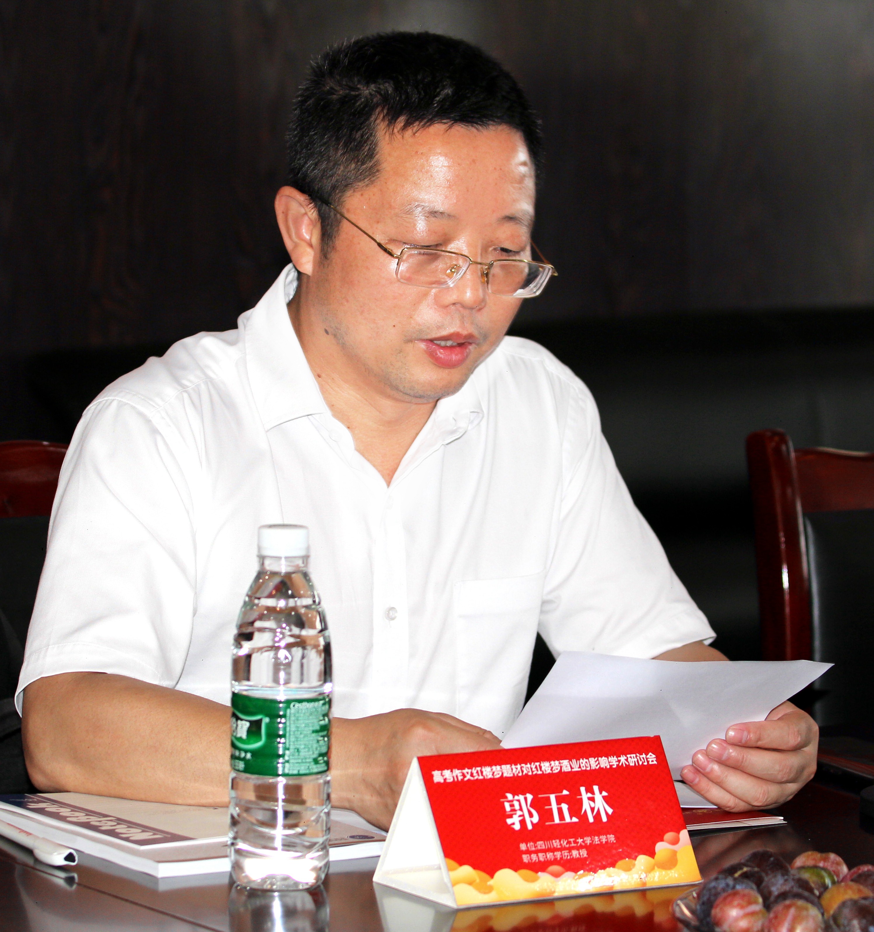 红楼再走红名家谈梦酒|郭五林：借势高考红楼梦热，复兴梦酒文化