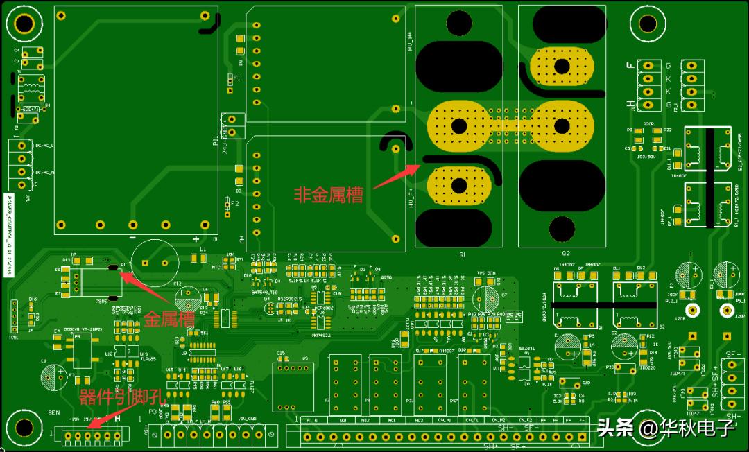 器件引脚小尺寸的孔和槽如何避坑？