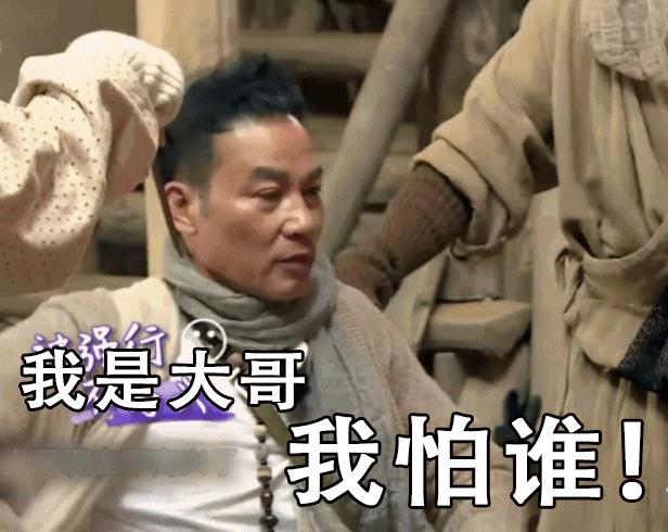 黄渤任达华互飙,黄渤任达华做客最佳现场视频