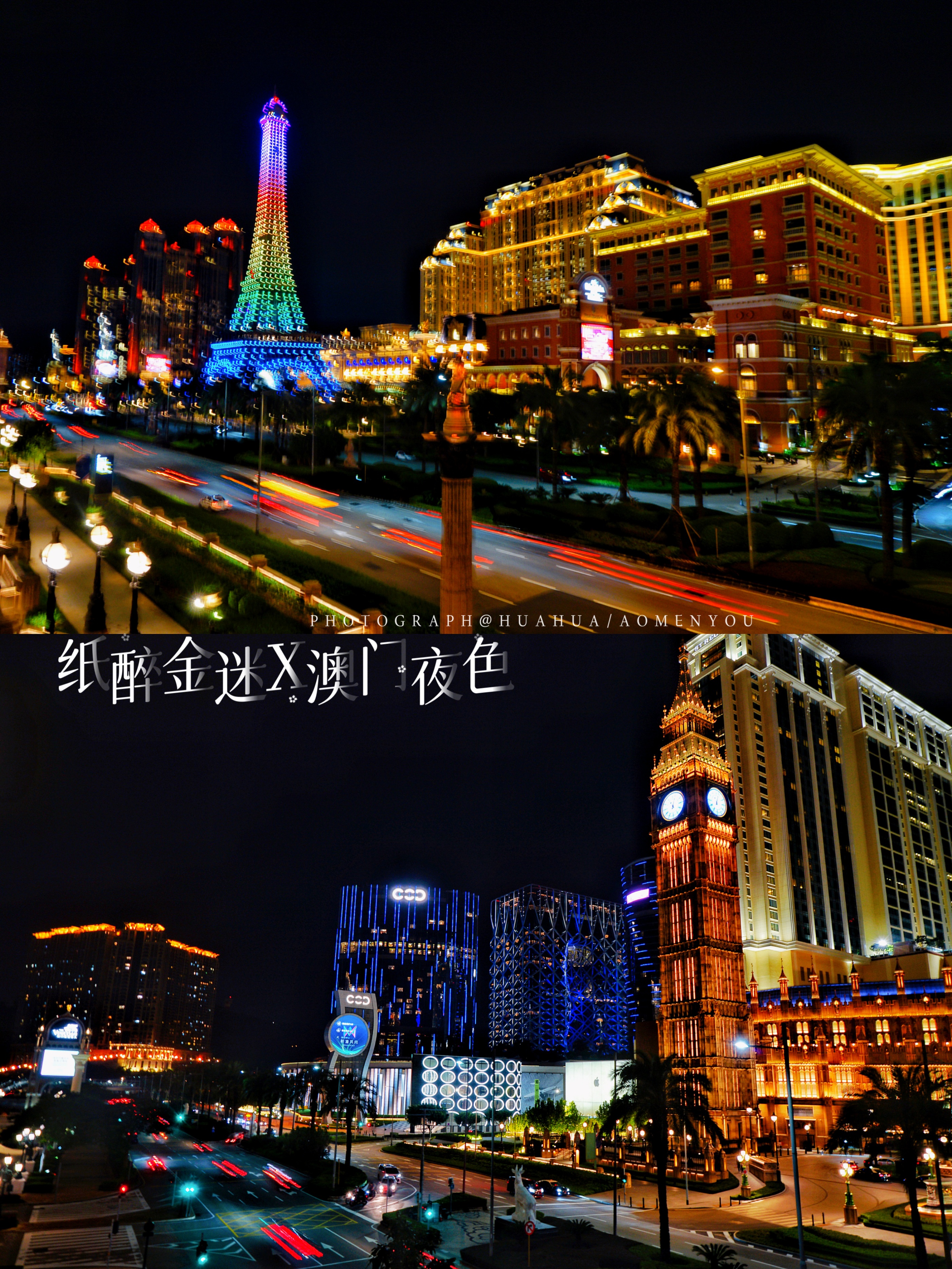 澳门旅游攻略自由行五一,澳门旅游攻略自由行一天夏天