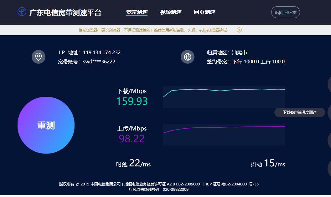 电脑千兆无线网,百元内千兆wifi