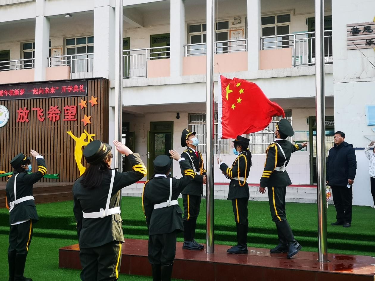 筑新梦向未来,筑梦新起点一起向未来开学典礼