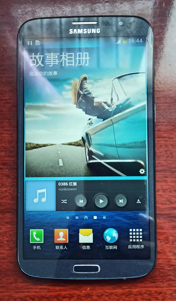 三星情怀手机,三星彩蛋系列手机