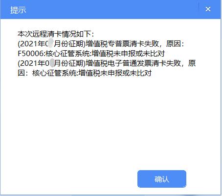 金税盘ukey版如何上报汇总,金税盘非征期抄税怎么操作