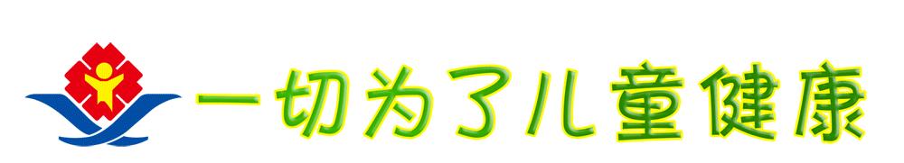急性中耳炎儿童一边耳朵疼,宝宝急性中耳炎耳朵疼怎么办