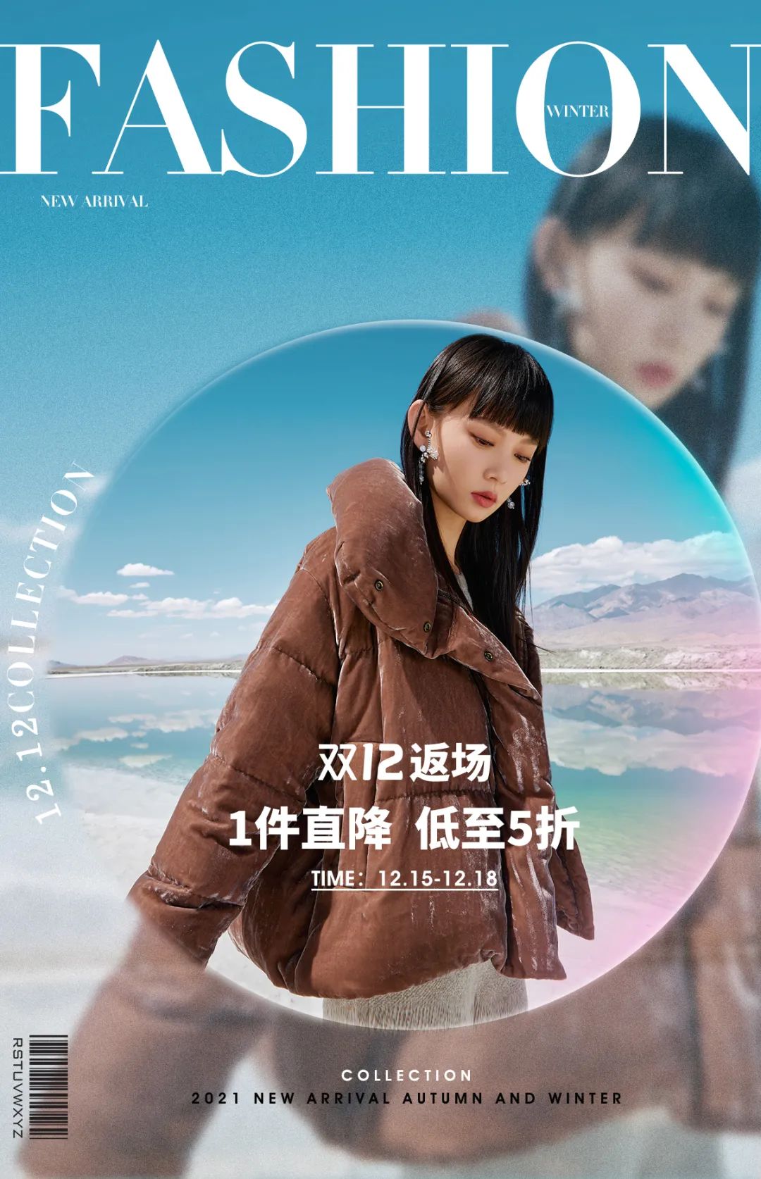 冬季温暖又时髦的外套,这个冬天不可少的外套