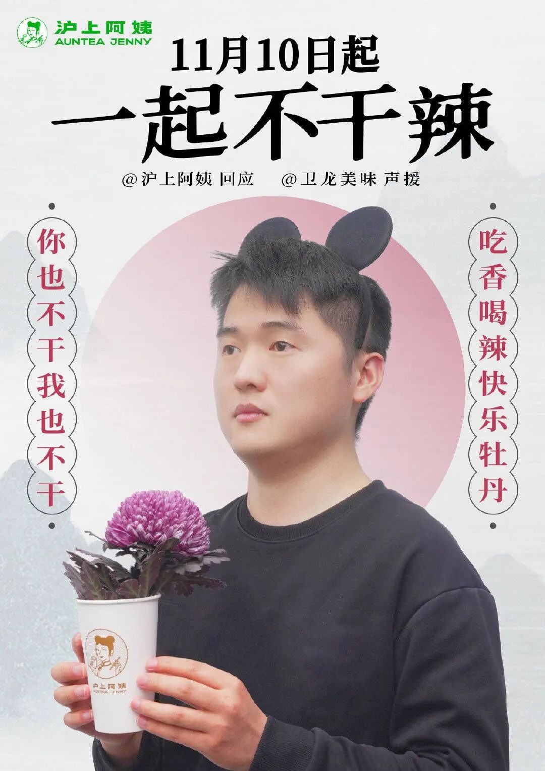 11月发布的新广告,中国广告节第30届