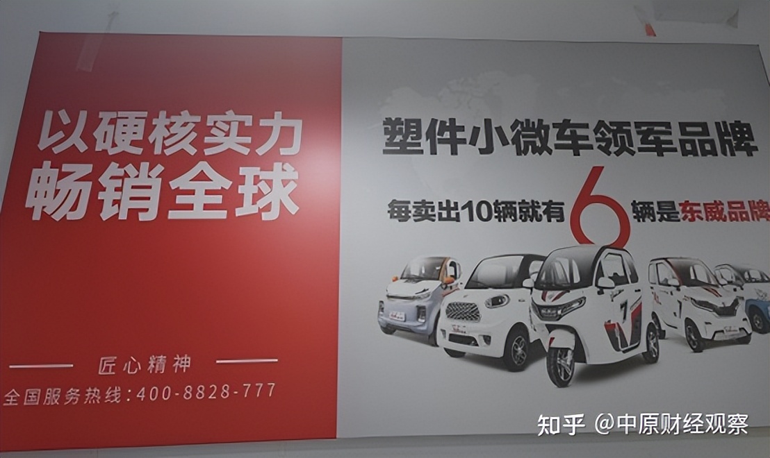 售卖东威新能源,东威新能源衡水